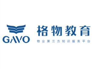 湖南格物教育咨询服务 助力学生成长，点亮未来之路
